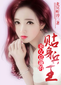 冷情女帝惑天下