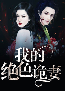 封神：瞎眼十年，截教全成圣了？
