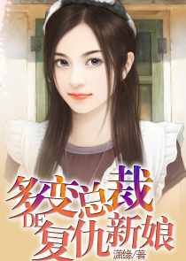明星堆里的平凡丫头微盘