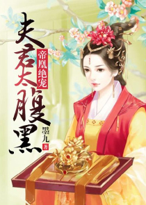 穿越：我于人间斩妖神