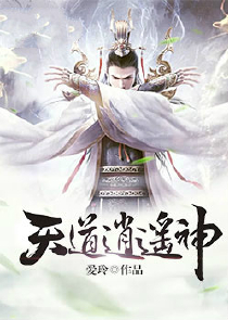 玄幻：我能种出盘古大神