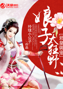 霸气总裁倒追妻