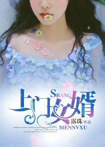 无脑小青龙被杀神拐走啦