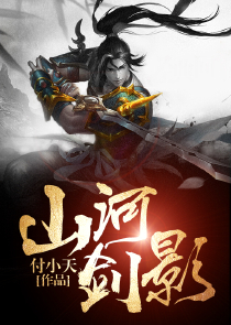 末世之绝对