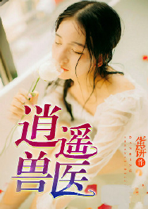 相府庶女二小姐