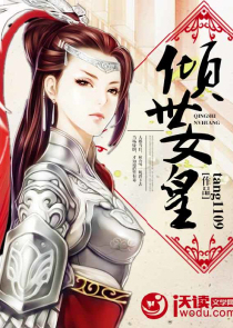 我的天劫女友漫画古风