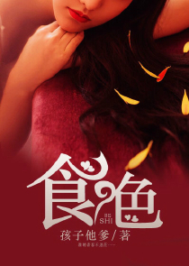 都市之女儿比我小五岁