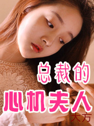 我和大美女