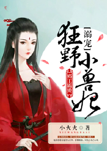 不见天日