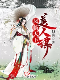 彼幻双生