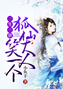 凤家有女初成长