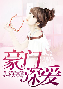 玄幻：开局扮演女帝，退婚天命子