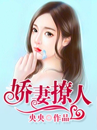 邪龙道小说