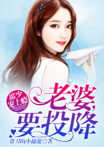 他是恶龙txt花衣吹笛人