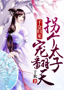 强收了家里长辈们的小说