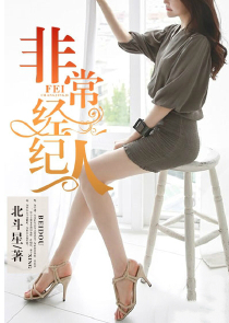 邻家有女初长成