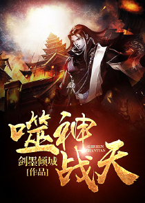 网络版足球