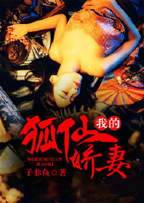 美女总裁的近身杀手