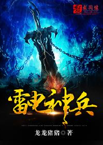 覆雨翻云之邪王天下