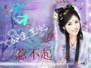 美丽心情txt