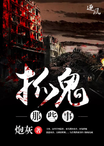 神医言情题材的小说