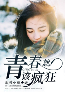 总裁大人你好坏小说