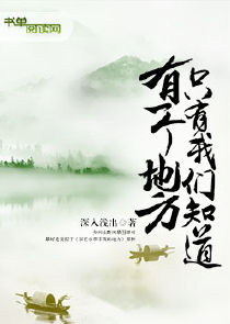 四月山城，花开正好