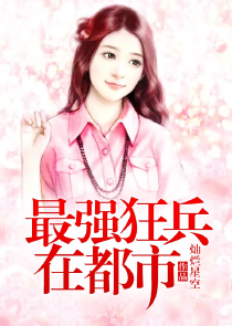 张三丰弟子现代生活录