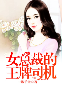 只婚不爱有声小说