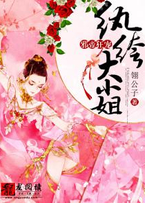 首席御医王叔