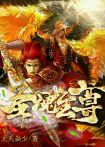 屠神之路罗霸道