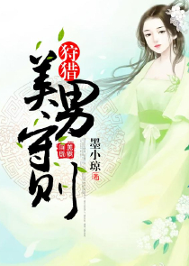 遮天小说巴士