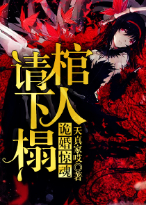 红色衙内叶宇全文阅读