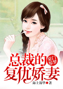 舰娘金刚提督