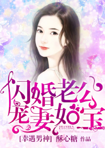 男主强大妹控