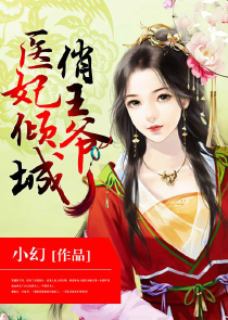 纠缠的办公室漫画第2卷