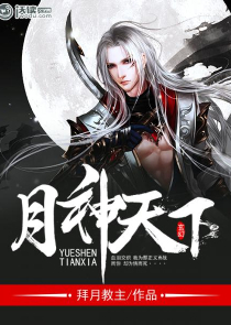 茅山鬼捕好看吗