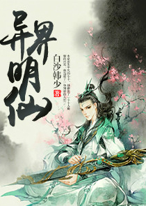 沉情令看魔道祖师