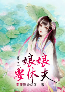 混迹在美女如云的公司