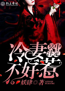 徐萱萱冷枫