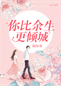 白月光是只狗
