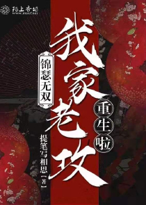 七零神算重生当军嫂