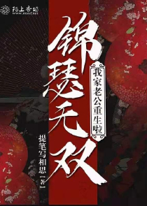 师太你就从了老衲吧