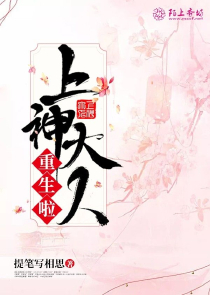 狼女的花样相公门