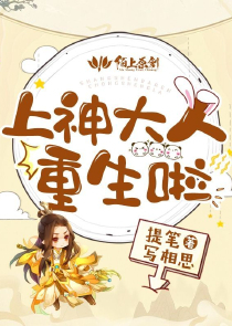 我在绝地捡碎片漫画免费