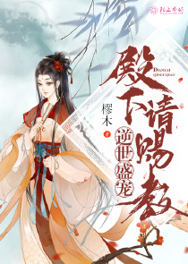 首席师尊：废柴逆天三小姐