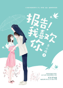 三王子恋上三大拽公主