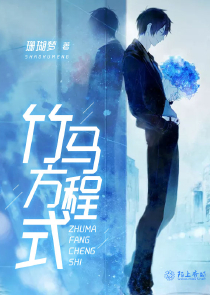 花火雜誌短篇在線閱讀