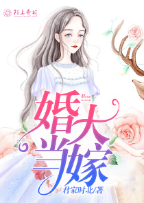 公主的冷漠女驸马gl