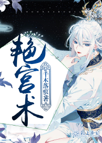 末世之暗黑系萌娇